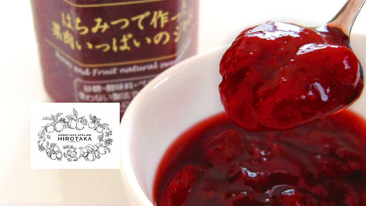 NB商品『はちみつで作った果肉いっぱいのジャム いちご』