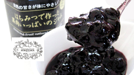 NB商品『はちみつで作った果肉いっぱいのジャム ブルーベリー』