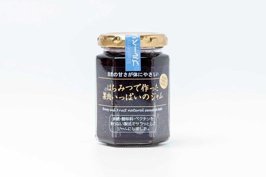 はちみつで作った果肉いっぱいのジャム ブルーベリー