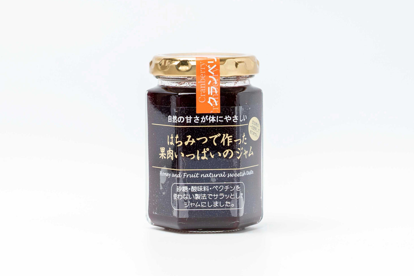 はちみつで作った果肉いっぱいのジャム クランベリー