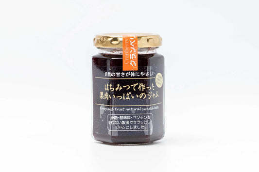 はちみつで作った果肉いっぱいのジャム クランベリー