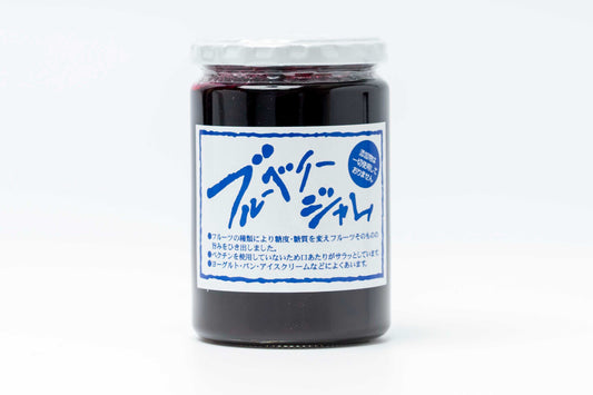 無添加ジャム ブルーベリー