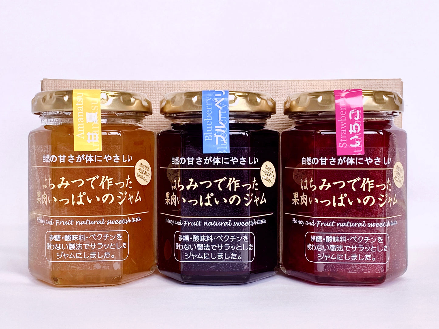【ギフト】はちみつで作った果肉いっぱいのジャム 3本セット