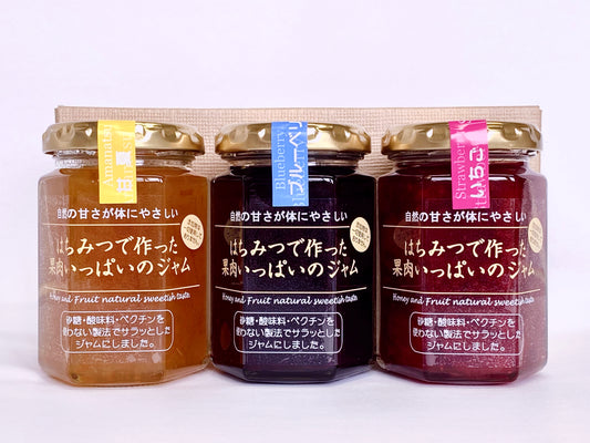 【ギフト】はちみつで作った果肉いっぱいのジャム 3本セット